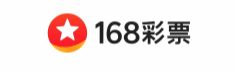 168棋牌
