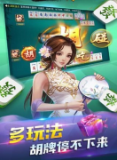 为什么必须通过官方渠道下载168棋牌？